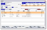 WIT販売RIA v2.0 画面サンプル